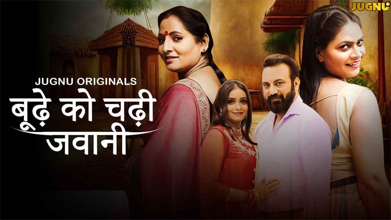 Budhe Pe Chadi Jawani